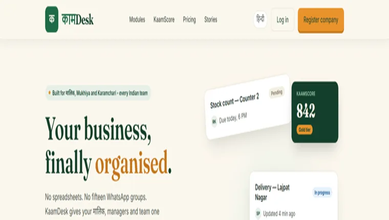 Workforce management platform interface